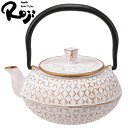 南部鉄器【Roji】ロジ 鉄 急須 格子 ホワイト ロジアソシエイツ (鉄 ポット ギフト プレゼント 贈り物 誕生日 お祝い 母の日 お礼)【送料無料(沖縄県...