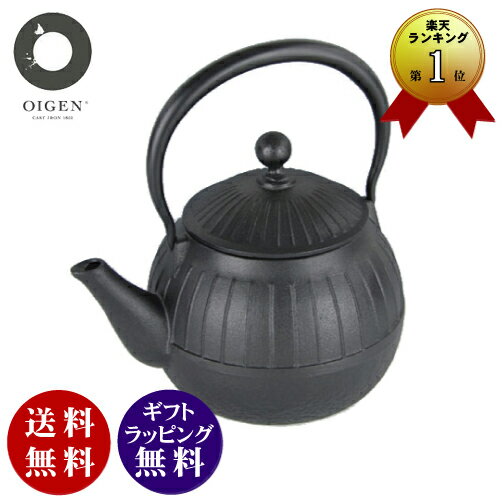 【及源】南部鉄器　鉄瓶 千草焼き H-154（1.15L）IH不可 （鉄分補給 白湯）OIGEN　盛栄堂【送料無料（沖縄県・離島は配送不可）】※送料込み価格