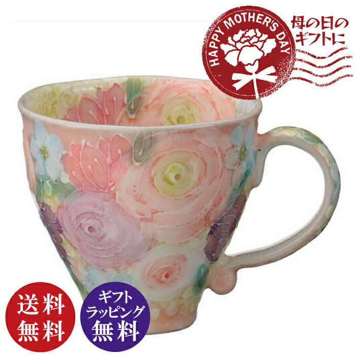 【送料無料】工房ゆずりは　色彩優花 マグカップ ピンク（ギフト プレゼント 贈り物 母の日 誕生日 新生活 結婚祝い）[宅配便配送（メール便とネコポスは不可）]【送料無料（沖縄県・離島は除く）】