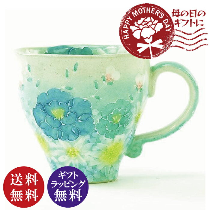 【送料無料】工房ゆずりは 青彩小花 マグカップ グリーン（ギフト プレゼント 贈り物 母の日 誕生日 新生活 結婚祝い）[宅配便配送（メール便とネコポスは不可）]【送料無料（沖縄県・離島は除く）】のサムネイル