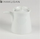 白山陶器 G型 醤油さし 小 白磁【お取り寄せ商品】