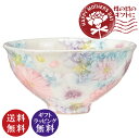 【工房ゆずりは】色彩花 飯碗 ピンク 茶碗( 母の日ギフトに)【送料無料(沖縄県・離島は配送不可)】