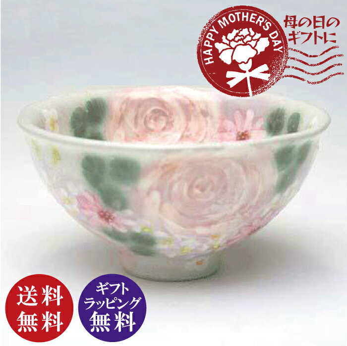 【送料無料】工房ゆずりは 薄紅ローズ 飯碗 ピンク（薔薇 バラ）（茶碗 ギフト プレゼント 贈り物 母の日 誕生日 新生活 結婚祝い）[宅配便配送（メール便とネコポスは不可）]【送料無料（沖縄県・離島は除く）】