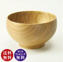 【SONOBE 薗部産業】めいぼく椀 さくら 中(お椀 桜 銘木椀)【送料無料】【※北海道、九州地方、沖縄県、離島は配送不可商品】【お取り寄せ商品】
