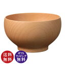【SONOBE 薗部産業】めいぼく椀 ぶな 中(お椀 銘木椀 汁椀 木製 はちみつ色)【送料無料】【※北海道、九州地方、沖縄県、離島は配送不可商品】【お取り寄せ商品】