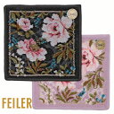 【正規品】 FEILER（フェイラー） コーラルチャーム ハンカチタオル　25cm角　グレー・パープル【メール便対応】