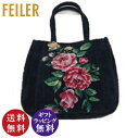 【正規品】FEILER(フェイラー)ローズアダージョ バッグ ネイビーブルー(ROA212029) (母の日 誕生日 ギフト プレゼント お祝い 贈り物)【送料無料(沖縄県・離島は除く)】【smtb-TD】【saitama】 【お取り寄せ商品】