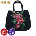 フェイラー ハンドバッグ（レディース） 【正規品】FEILER（フェイラー）ローズアダージョ バッグ ネイビーブルー（ROA212029） （母の日 誕生日 ギフト プレゼント お祝い 贈り物）【送料無料（沖縄県・離島は除く）】【smtb-TD】【saitama】 【お取り寄せ商品】　220405