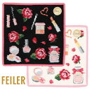 フェイラー 【正規品】FEILER（フェイラー） エターナルヒロイン タオル ハンカチ 25cm角 ブラック・ピンク（母の日 新生活 誕生日 ギフト 贈り物 プレゼント シュニール織 タオルハンカチ）【メール便対応】