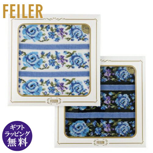 【正規品】 ギフト箱入り　FEILER（フェイラー）アデリーナボーダーブルー ハンカチタオル 25cm角 ホワイト・ブラック（ギフトケース入り 母の日 誕生日 贈り物 ギフト プレゼント）[宅配便配送（メール便とネコポスは不可）]のサムネイル