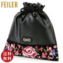 【正規品】FEILER(フェイラー)アデリーナミルト シャモニー 巾着 小 ブラック (MDADE19202) (母の日 誕生日 お祝い ギフト プレゼント 贈り物 化粧ポーチ 小物入れ バッグインバッグ)【メール便対応】(4)