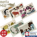 【送料無料】モリタ ミウ(morita Miw 森田MiW) ティータオル 全6柄(今治タオルブランドネーム付き ディッシュクロス 水切りマット)【メール便で送料無料】【メール便対応】