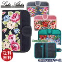 【送料無料】Lake Alster レイクアルスター シェニール 便利ポーチ ローズ 全4色 (マルチポーチ パスポートケース 母子手帳ケース マルチケース 通...