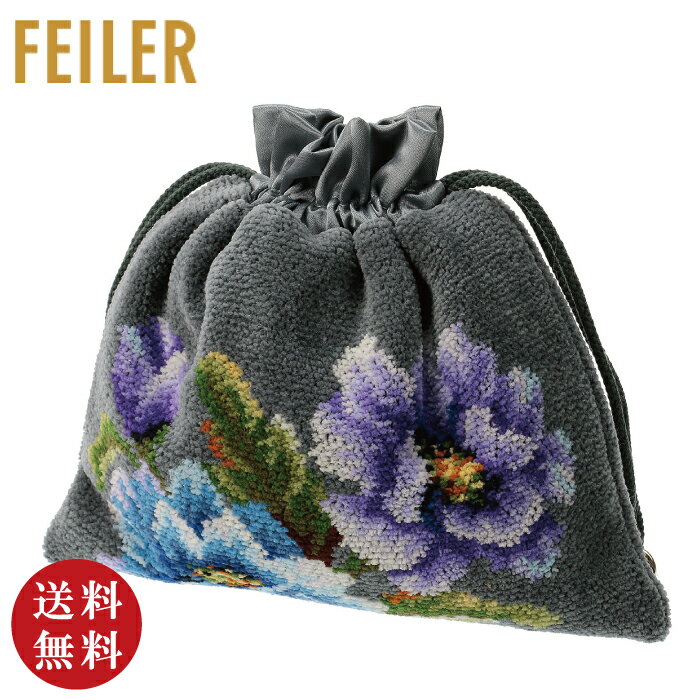 Rakuten - 【正規品】FEILER（フェイラー）アメジストブルーム 巾着（ABL222023）グレー（母の日 誕生日 お祝い ギフト プレゼント 贈り物 化粧ポーチ 小物入れ バッグインバッグ）【メール便対応】【送料無料】※送料込み