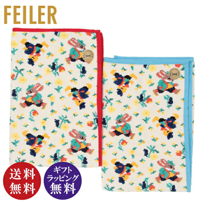 【正規品】FEILER（フェイラー）レッツプレイタグ プティバス レッド・スカイブルー（バスタオル おくるみ タオルケット ギフト プレゼント 贈り物 出産祝 誕生日 入園 入学 お礼）【送料無料（沖縄県・離島は除く）】