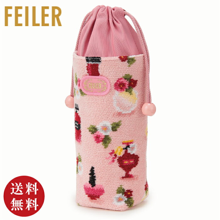楽天市場】フェイラー(弁当箱・水筒|キッチン用品・食器・調理 楽天市場】フェイラー(弁当箱・水筒|キッチン用品・食器・調理