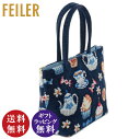 【正規品】FEILER(フェイラー)スウィートトリート バッグ(SWT222035)ネイビー(ギフト プレゼント 贈り物 母の日 誕生日 進級 進学 就職 お祝い お礼) 【送料無料(沖縄県は配送不可)】【お取り寄せ商品】