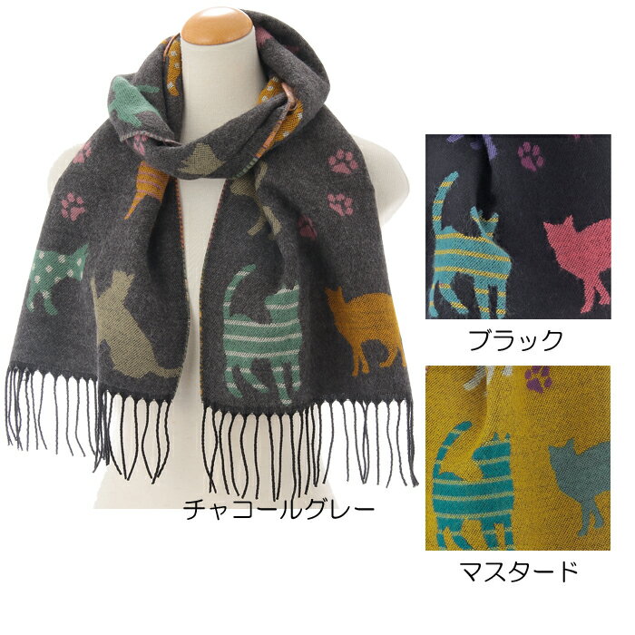 【送料無料】フランス製【Lachique moi】ラシクモア キャッツマフラー チャコールグレー・ブラック・マスタード（ねこ 猫 ネコ ギフト プレゼント クリスマス ストール 防寒 ネックウォーマー リバーシブル）【メール便対応】※送料込み価格のサムネイル
