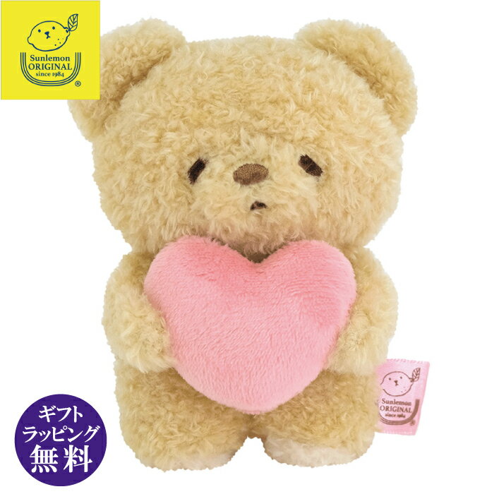 ふわふわたっとん ぬいぐるみSS はーとくま ベージュ（バレンタイン 記念日 プレゼント ギフト）[メール便対応]