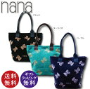 【横浜ナナ 湘南ナナ】nana Sサイズ バッグ ミニベアー柄 ブラック・ターコイズ・パープル(正規品 テディベア 熊 クマ くま NANA ナナ タオル地バッグ)【送料無料(沖縄県・離島は除く)】