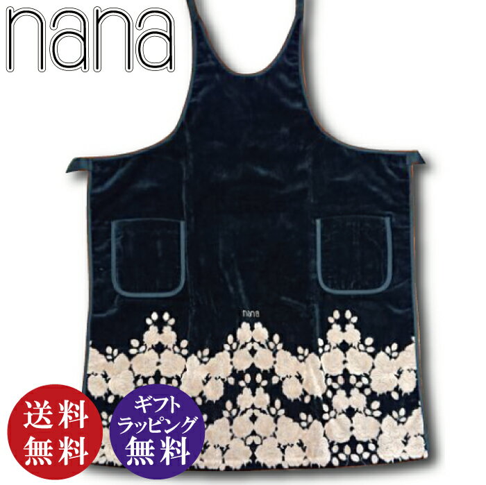 正規品【横浜ナナ 湘南ナナ】nana エプロン 裾ローズ柄 薔薇 ブラック（バラ ローズ ばら 薔薇 NANA ナナ タオル地 前かけ 新生活 引越 母の日 ギフト 贈り物 プレゼント）【送料無料（沖縄県・離島は除く）】