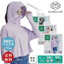 【送料無料】Sun Block LAB 爽壁 フェイスガードUVパーカー 全3色(紫外線カット 接触冷感 吸水速乾 アウトドア キャンプ 屋外)【メール便対応】【お取り寄せ商品】250402(4)