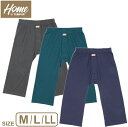 【New】Home by TEMPUR テンピュール Qi-Tex メンズ 紳士 前開きニットステテコ ポケット付 全3色 M・L・LL(メンズ リカバリー ルームウェア 部屋着 パジャマ 新生活 旅行 贈り物 誕生日 父の日 )【メール便対応】【ギフトラッピングは不可】【お取り寄せ商品】