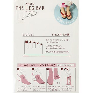 【THE LEG BAR】ジェルネイル風 ハイソックス ホロラメネイル風 ベージュ×レッド（5本指/ひざ下ストッキング）【メール便も可能】【お取り寄せ商品（通常3日程度）】