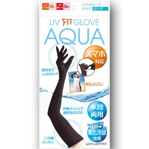 UV グローブ アクア ロング スマホ対応（ひんやりマイナス5℃の気化冷却効果/UVカット率99％/UPF50＋）【メール便も可能】