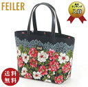 【正規品】FEILER（フェイラー）アリエッタ ファイユ バッグ　トートバッグ（ARIEF162046） 【送料無料】【メール便対応】