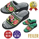 正規品【FEILER】フェイラー レーシーローズ ヒール有り (ヒール付き) スリッパ グレー・グリーン(LR159601)(フォーマル 発表会 入学式 卒業式...