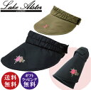 Lake Alster レイクアルスター 撥水くるくるバイザー ブラック・モカブラウン(コンパクト サンバイザー バラ 薔薇 ばら ローズ 日焼け対策 紫外線対...