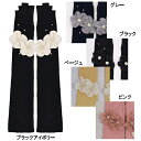 【送料無料】ラユールフラワーUVロング手袋 5色展開 (アームカバー フラワー 花柄 刺繍 指無し UV手袋 母の日 誕生日 お祝い ギフト 贈り物 プレゼント...