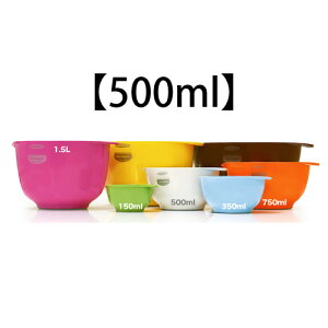 ロスティメパル マルグレーテ ミキシングボウル【500ml】Rosti mepal　Margrethe Mixing Bowl レトログリーン/ホワイト/ルナレッド/アズール/EOSイエロー/EOSオレンジ/EOSライム/ブラック/ブラウン（SJ） [宅配便配送（メール便とネコポスは不可）]