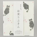 蚊帳生地 絵便りふきん 黒猫(奈良県のかや生地ふきん)【メール便対応】4枚まで