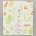 蚊帳生地 絵便りふきん 野菜(奈良県のかや生地ふきん)【メール便対応】4枚まで