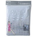 帝人 テイジン あっちこっち水切りマット (極細繊維ミクロスター 抗菌 吸水 速乾 食器拭き クロス) あっちこっちふきんシリーズ【2枚までメール便対応】