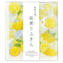 【日本製】蚊帳生地 絵便りふきん フラワーハーブ&レモン(ギフト プレゼント 贈り物 お礼 お祝い 母の日 誕生日 奈良県のかや生地ふきん)【メール便対応】4枚...