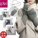 【送料無料】コジット エコファー アームニットカバー 全3色(親指ホール付き 手袋 グローブ アームウォーマー 防寒 寒さ対策 冷え対策)【メール便対応】※送料...