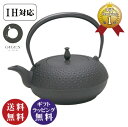【IH対応可 】及源 OIGEN 鉄瓶 東雲亀甲 1.0L 型番 H-200 南部鉄器 亀甲 デザイン 南部鉄瓶鉄 やかん IH使用可 1L 【200V IHク...