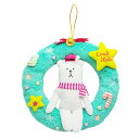 【CRAFTHOLIC X'mas】クラフトホリック クリスマス リース スロース(X'mas CRAFT/SLOTH くま)[宅配便配送(メール便とネコポスは...