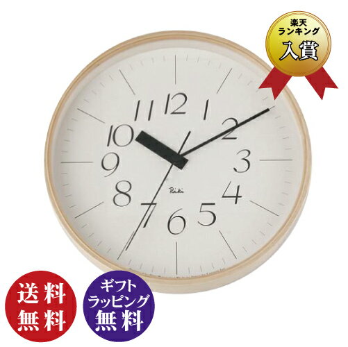 【正規品/1年間保証付】渡辺力（リキ クロック）電波時計 細字　Mサイズ　ステップセコンド（リニューアルタイプ）デザインクロック　タカタレムノス WR20-01 （Lemnos）【送料無料（沖縄県・離島は配送不可）】