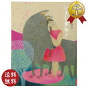 森田MiW 詩画集「いとしきモノ」(森田ミウ モリタミウ 画集 画家 ギフト プレゼント 贈り物 誕生日 母の日 進級 進学 就職 お祝い)【メール便対応】【送料無料】【お取り寄せ商品】