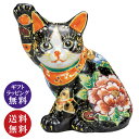 【九谷焼】横座招き猫 黒盛花と蝶 ブラック(店頭飾 招きネコ ねこ 魔除け 置物 インテリア オブジェ 招福)【送料無料(沖縄県・離島は配送不可)】【お取り寄せ商品】241114