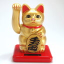 ミニソーラー招き猫 金(ねこ ネコ ゴールド)【お取り寄せ商品】