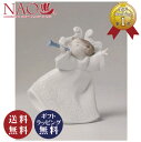 正規品【NAO】天使の音楽隊 トランペット(リヤドロ姉妹ブランド)(置物 インテリア ポーセリン人形)
