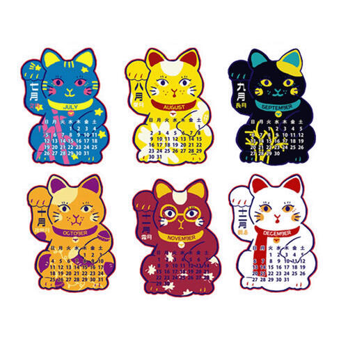 2026年 カレンダー 招き猫（令和8年 新年）【メール便対応】