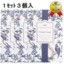 ＼3個入り／【GREENLEAF社/グリーンリーフ】フレッシュセンツ　サシェ　Lサイズ　クラシックリネン　★お得な3個セット★