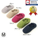 【メール便で送料無料】日本製【今治タオル】バブーシュM 約24.5cm レディース 婦人用 グレー・ベージュ・ワイン・グリーン・スカイブルー (2WAY 屋内履き 室内履き 発表会 授業参観 学校行事 旅行 飛行機 )【メール便対応】【お取り寄せ商品】