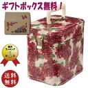 【日本製】昭和レトロ メイクボックス(コスメボックス) ブーケ柄 レッド 7寸 トレンケース(ギフト プレゼント 贈り物 誕生日 お祝い 新生活 クリスマス 母...